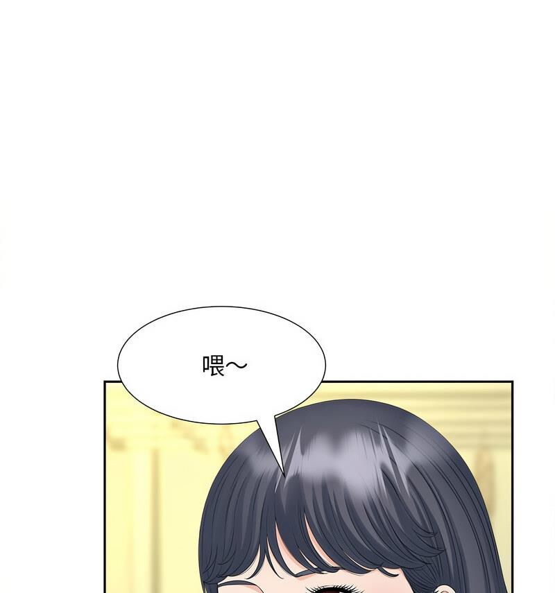 42P - 欢迎来到亲子咖啡厅/猎艳