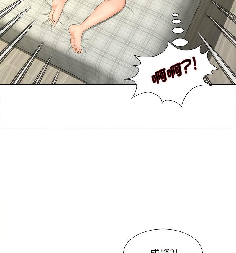45P - 欢迎来到亲子咖啡厅/猎艳