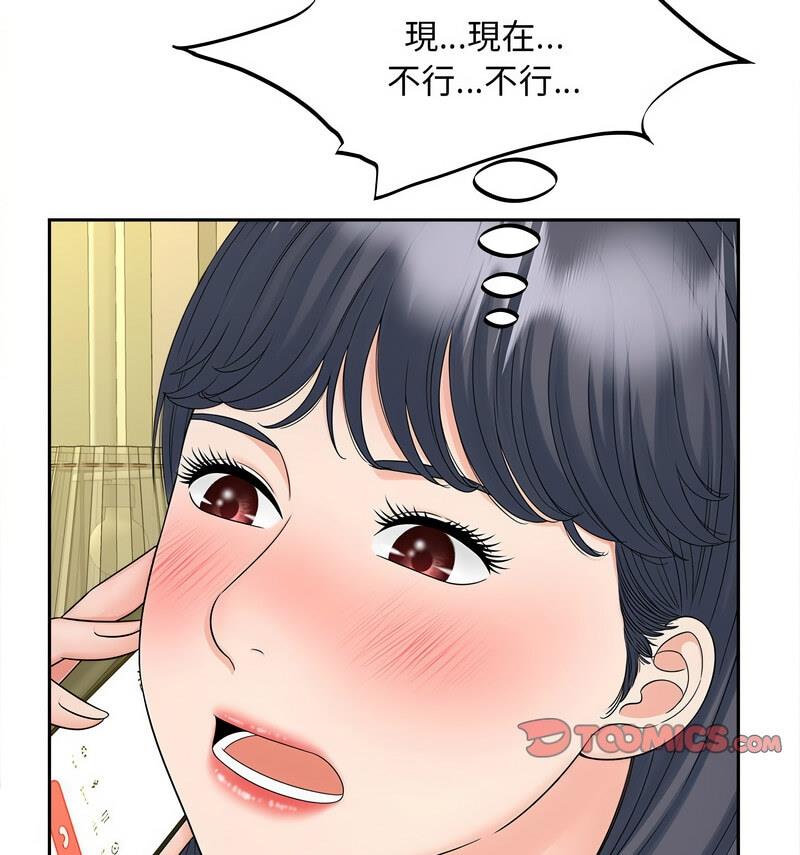 51P - 欢迎来到亲子咖啡厅/猎艳