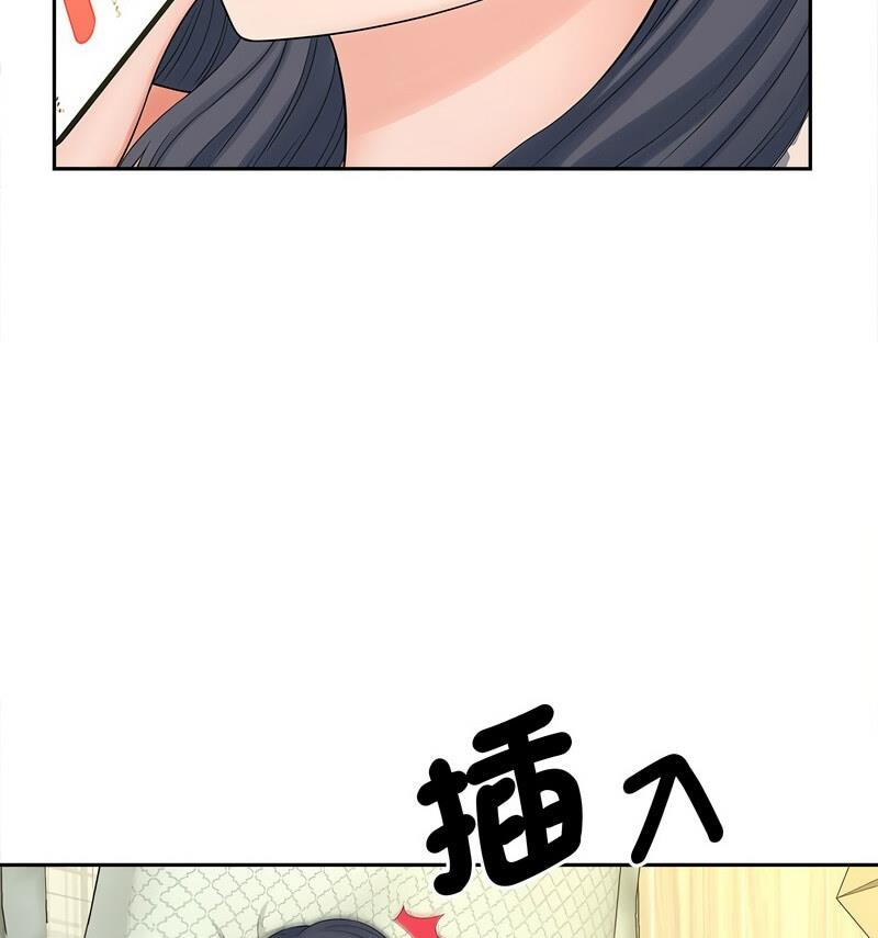 52P - 欢迎来到亲子咖啡厅/猎艳