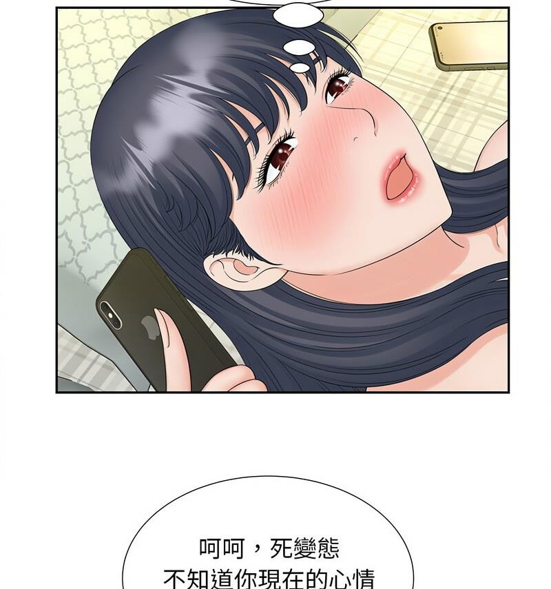 58P - 欢迎来到亲子咖啡厅/猎艳