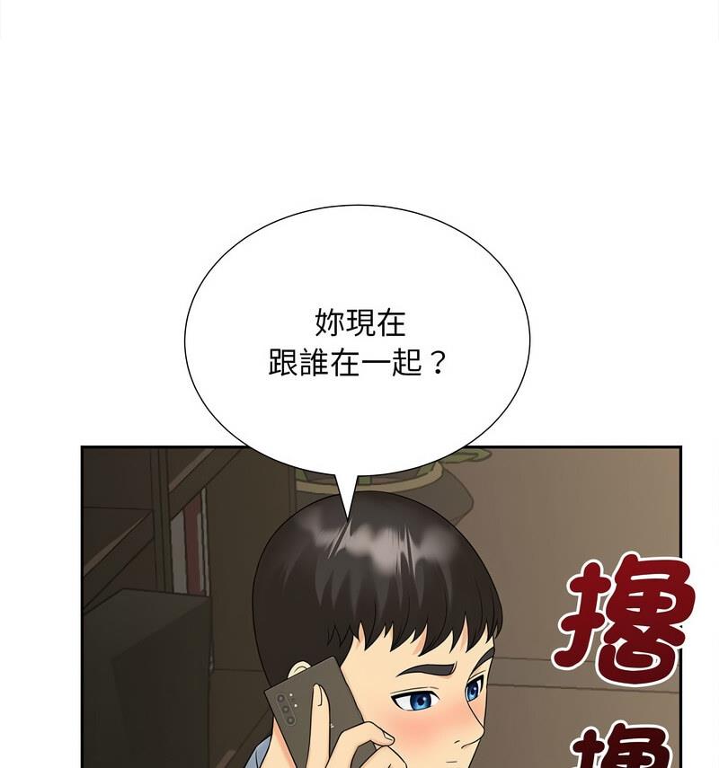 72P - 欢迎来到亲子咖啡厅/猎艳