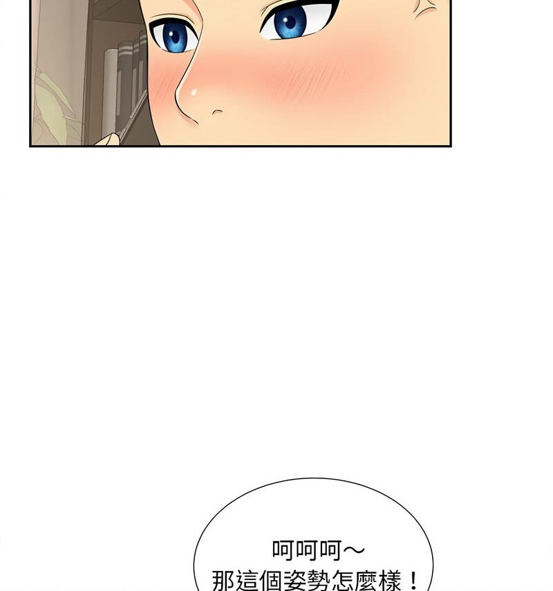 76P - 欢迎来到亲子咖啡厅/猎艳