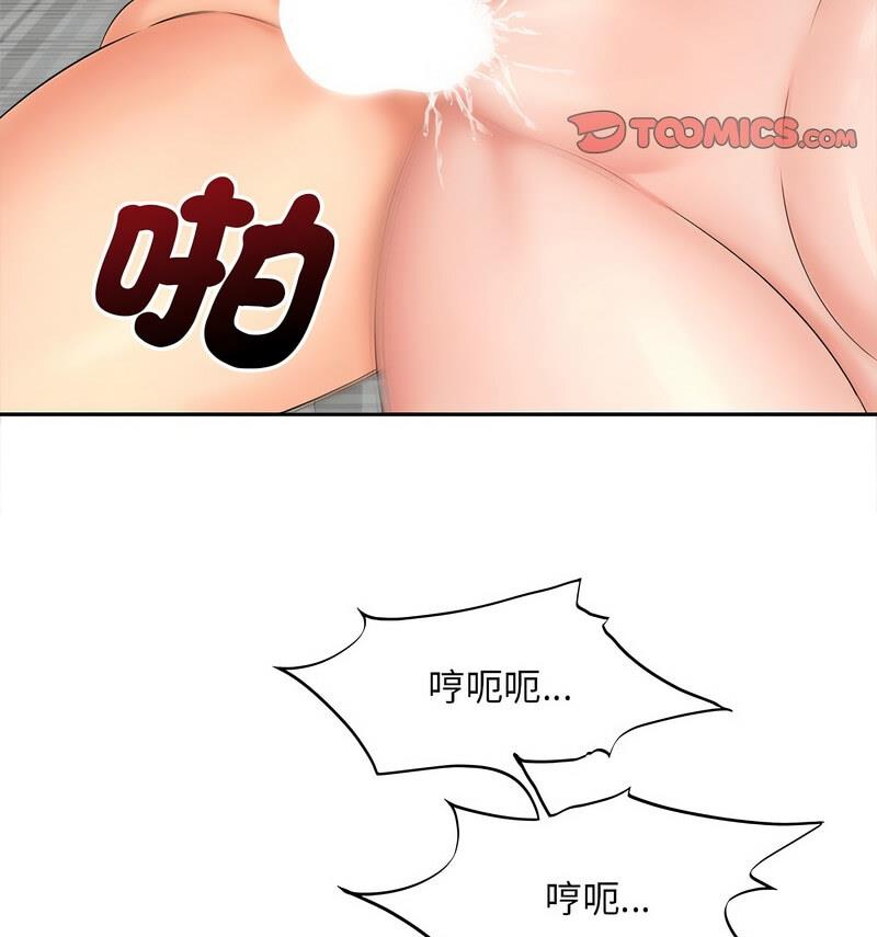 79P - 欢迎来到亲子咖啡厅/猎艳