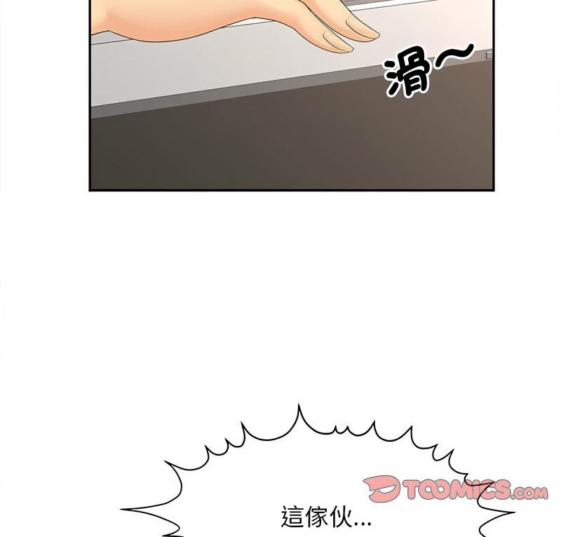 7P - 欢迎来到亲子咖啡厅/猎艳