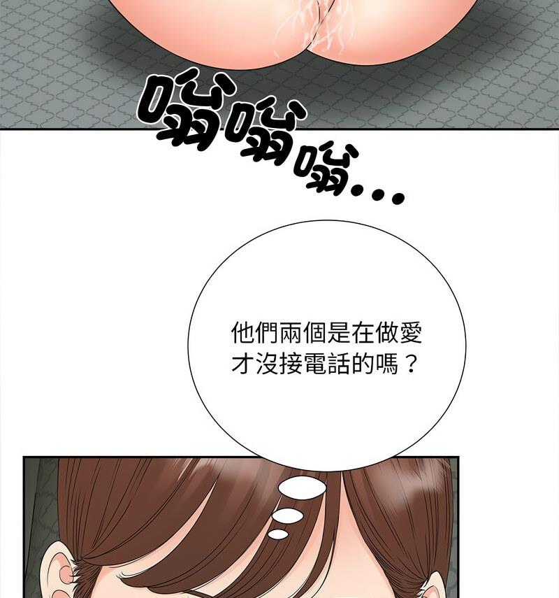 87P - 欢迎来到亲子咖啡厅/猎艳