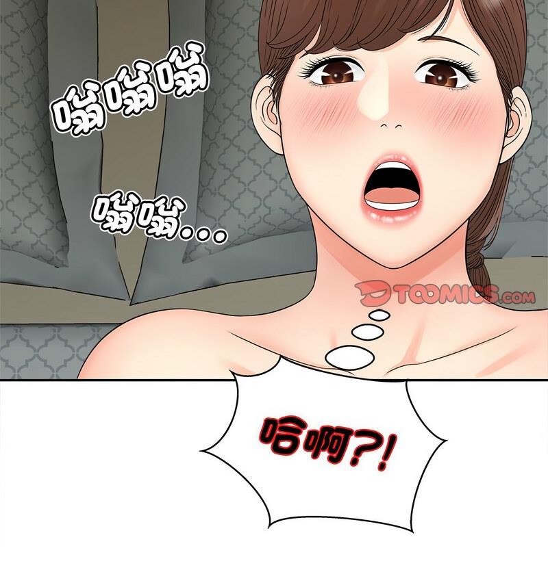 95P - 欢迎来到亲子咖啡厅/猎艳
