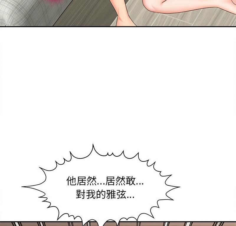 9P - 欢迎来到亲子咖啡厅/猎艳