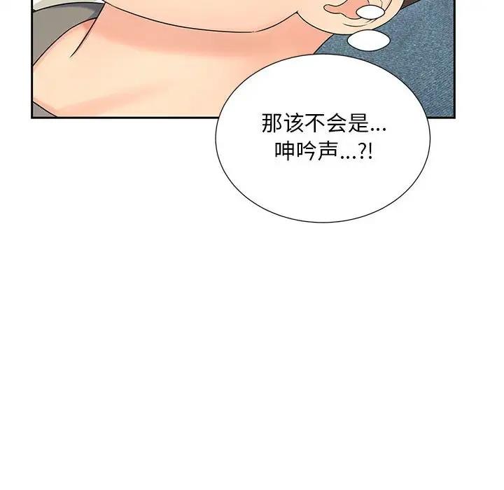 10P - 欢迎来到亲子咖啡厅/猎艳