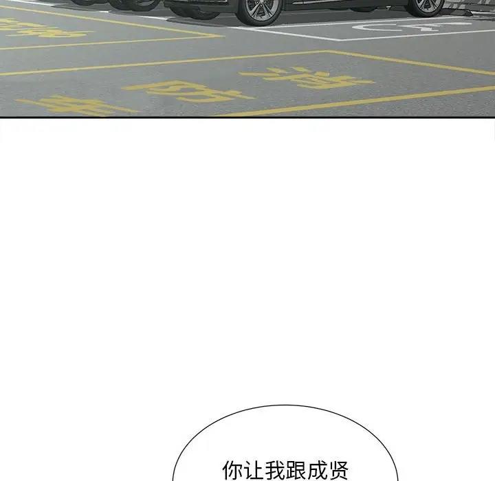 124P - 欢迎来到亲子咖啡厅/猎艳