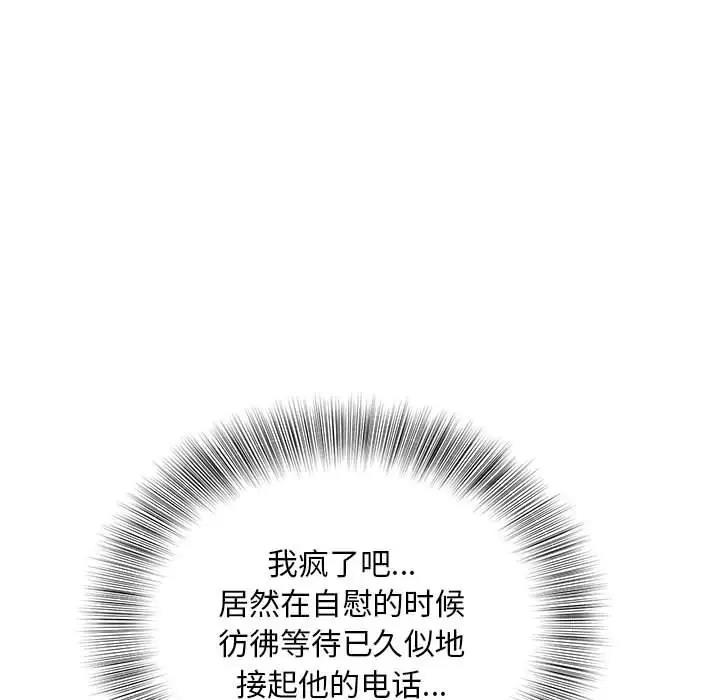 13P - 欢迎来到亲子咖啡厅/猎艳