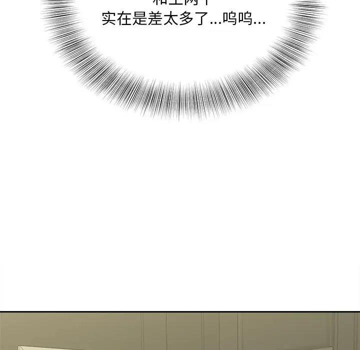 25P - 欢迎来到亲子咖啡厅/猎艳