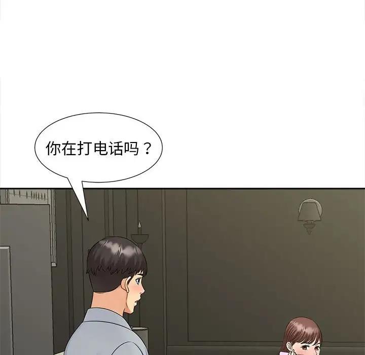 36P - 欢迎来到亲子咖啡厅/猎艳