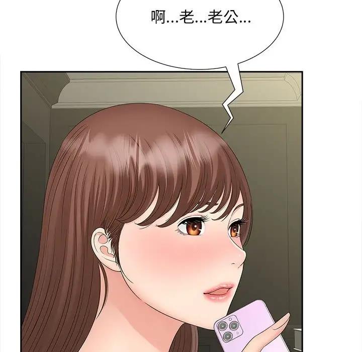 38P - 欢迎来到亲子咖啡厅/猎艳