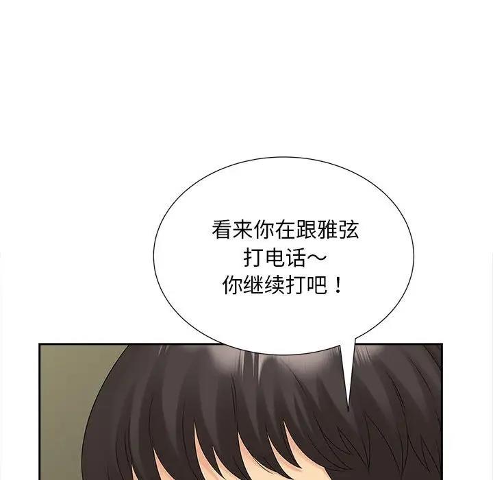 41P - 欢迎来到亲子咖啡厅/猎艳