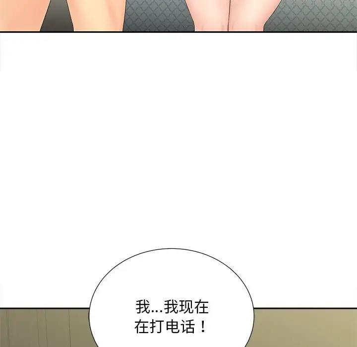 46P - 欢迎来到亲子咖啡厅/猎艳