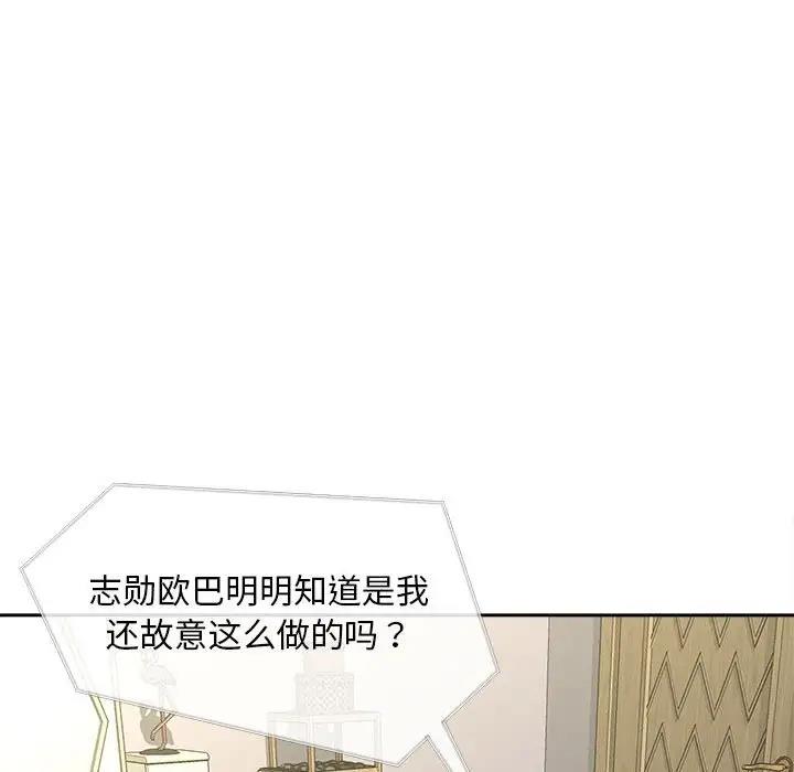 49P - 欢迎来到亲子咖啡厅/猎艳