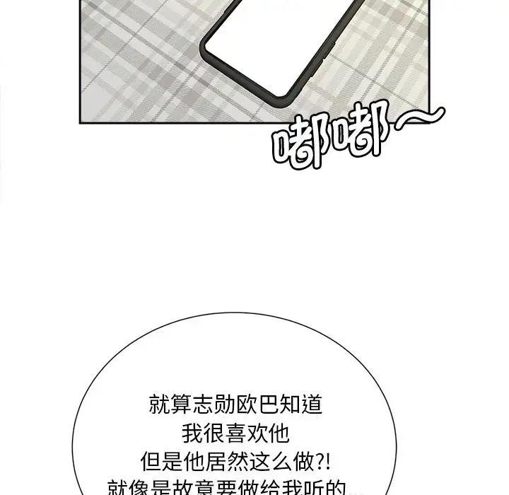 54P - 欢迎来到亲子咖啡厅/猎艳