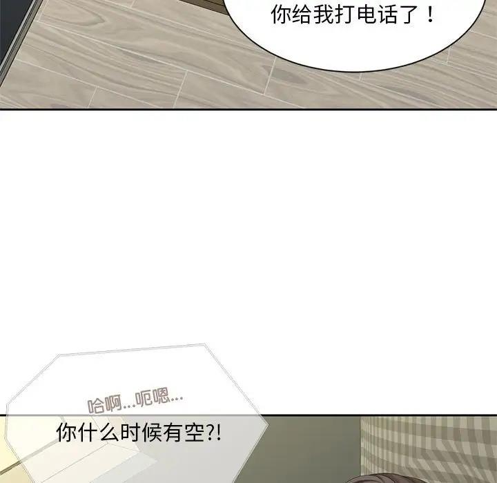 5P - 欢迎来到亲子咖啡厅/猎艳