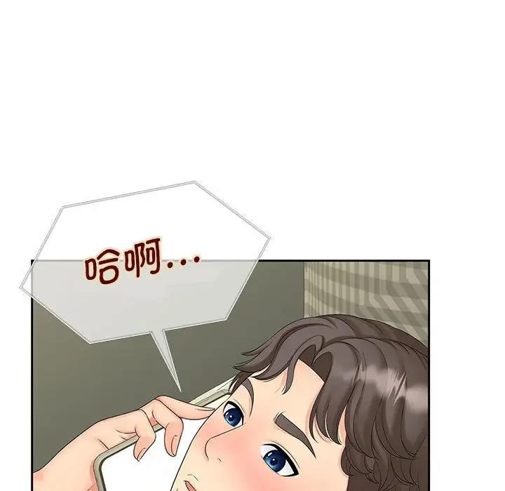 7P - 欢迎来到亲子咖啡厅/猎艳