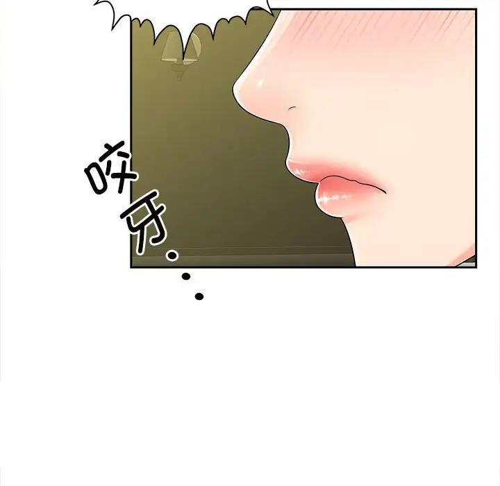 89P - 欢迎来到亲子咖啡厅/猎艳