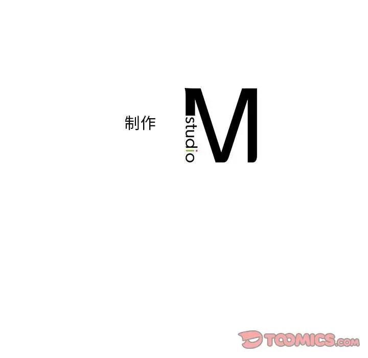 116P - 欢迎来到亲子咖啡厅/猎艳