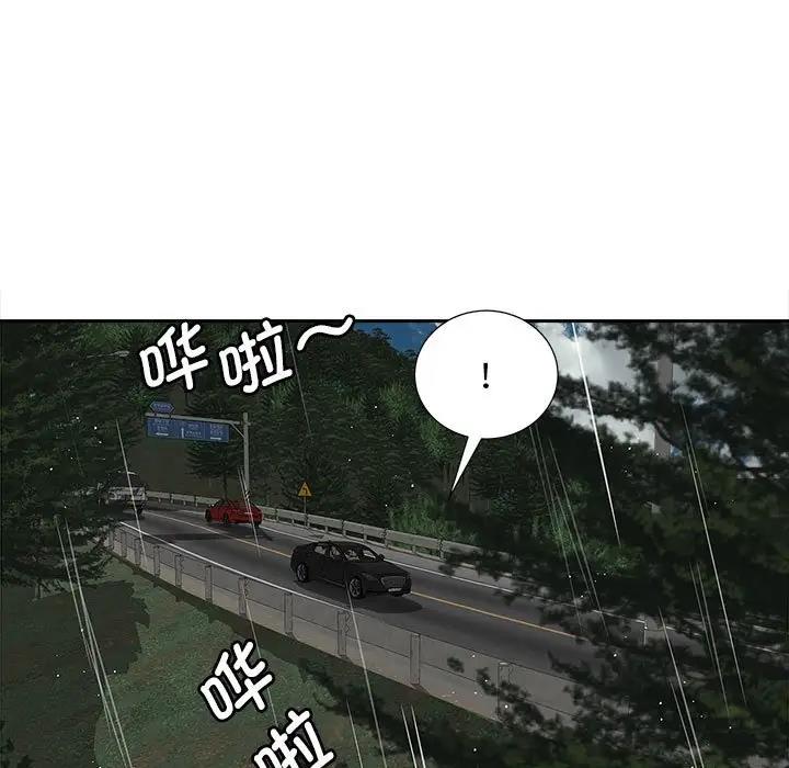 11P - 欢迎来到亲子咖啡厅/猎艳