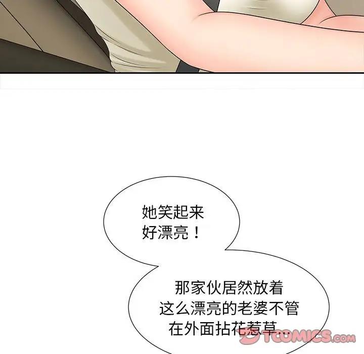 26P - 欢迎来到亲子咖啡厅/猎艳