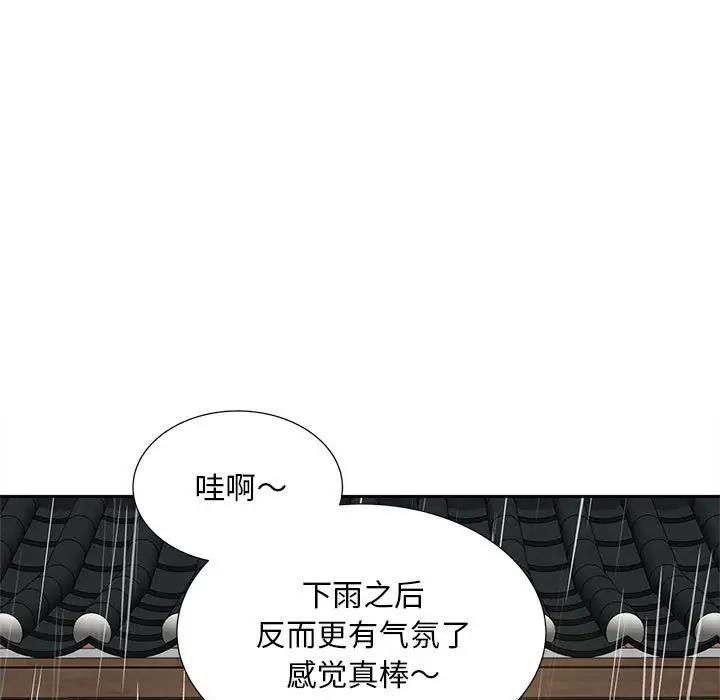 30P - 欢迎来到亲子咖啡厅/猎艳