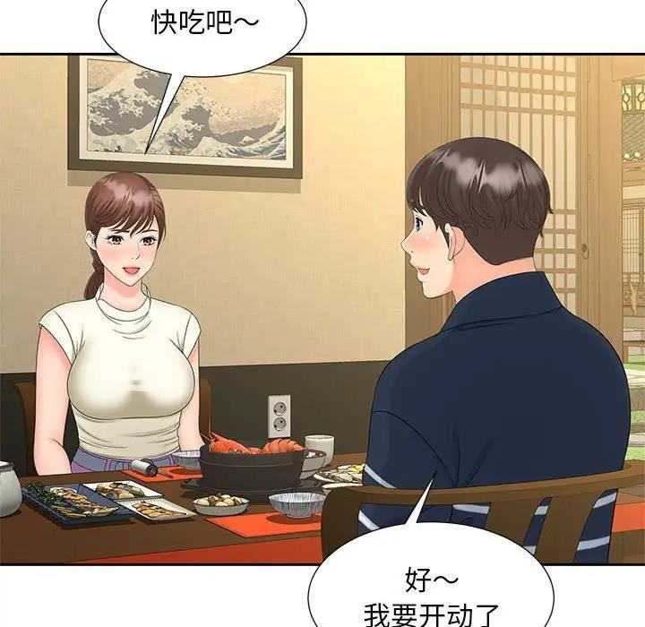 37P - 欢迎来到亲子咖啡厅/猎艳