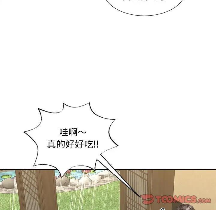 38P - 欢迎来到亲子咖啡厅/猎艳