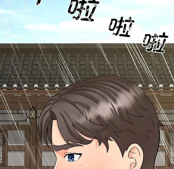 48P - 欢迎来到亲子咖啡厅/猎艳