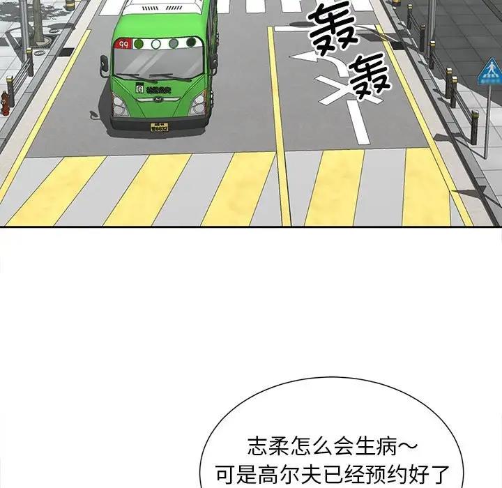5P - 欢迎来到亲子咖啡厅/猎艳