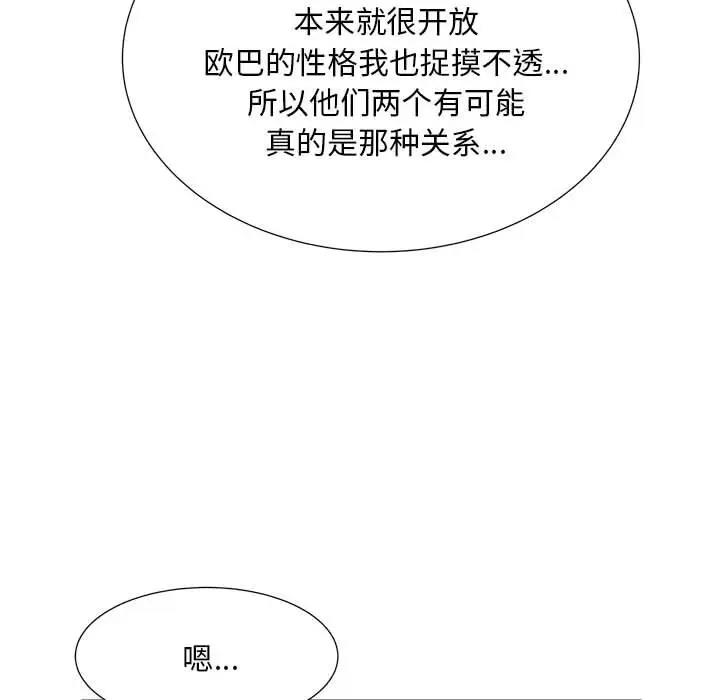 57P - 欢迎来到亲子咖啡厅/猎艳