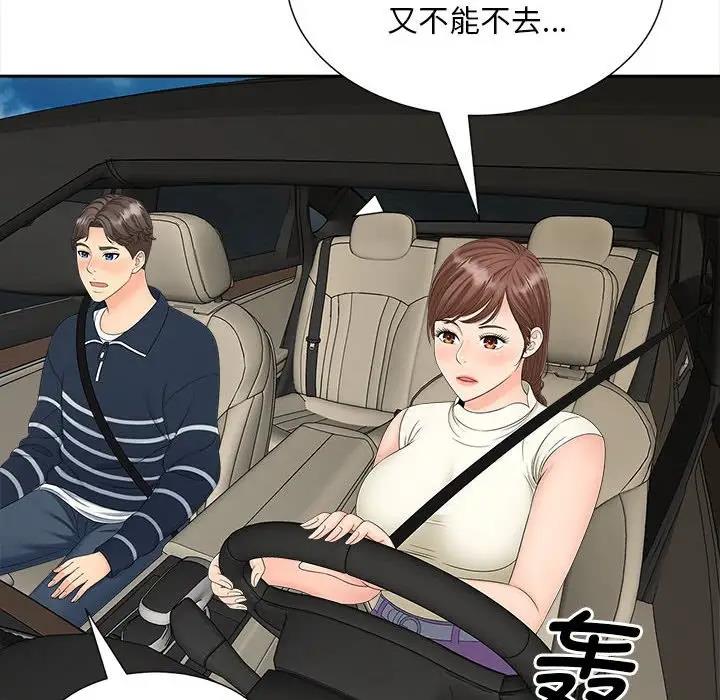 6P - 欢迎来到亲子咖啡厅/猎艳