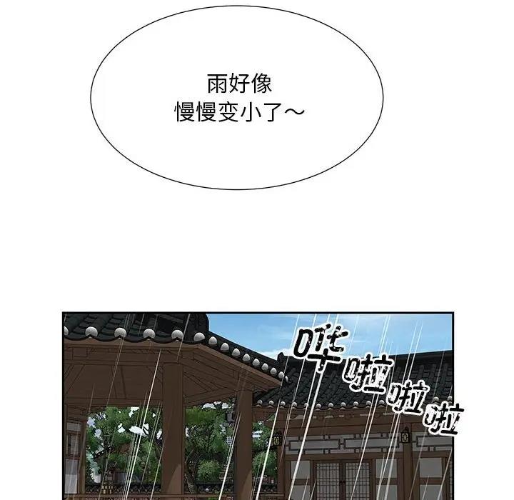 70P - 欢迎来到亲子咖啡厅/猎艳