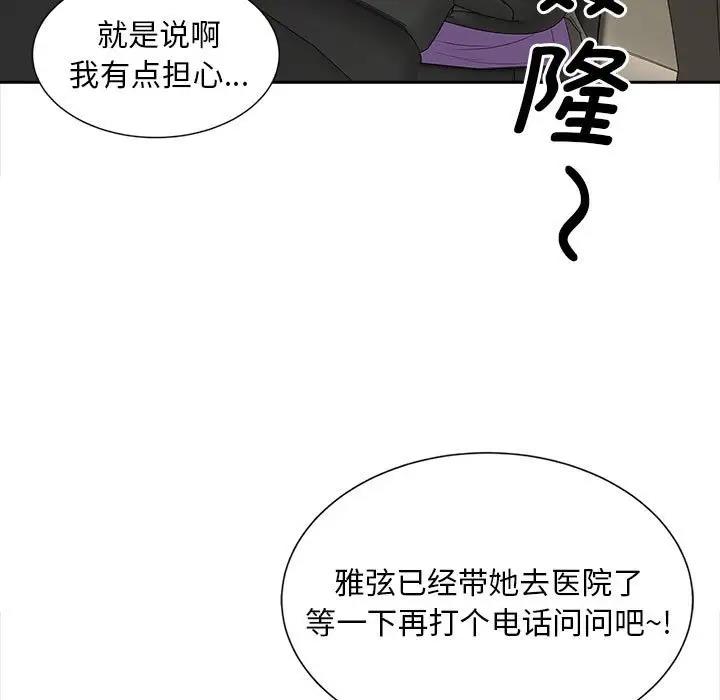 7P - 欢迎来到亲子咖啡厅/猎艳
