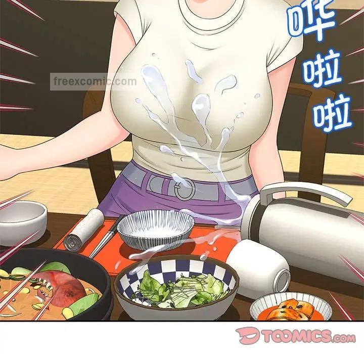 80P - 欢迎来到亲子咖啡厅/猎艳