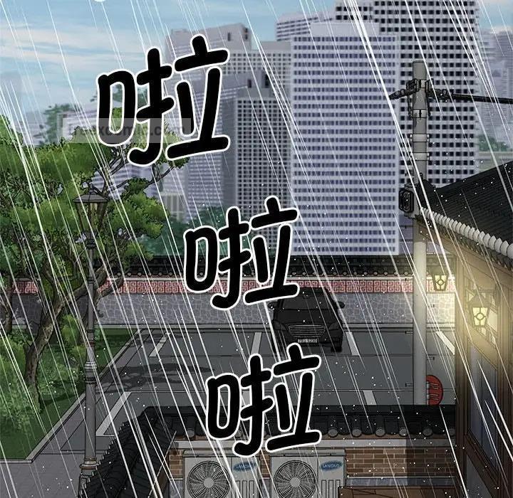 100P - 欢迎来到亲子咖啡厅/猎艳