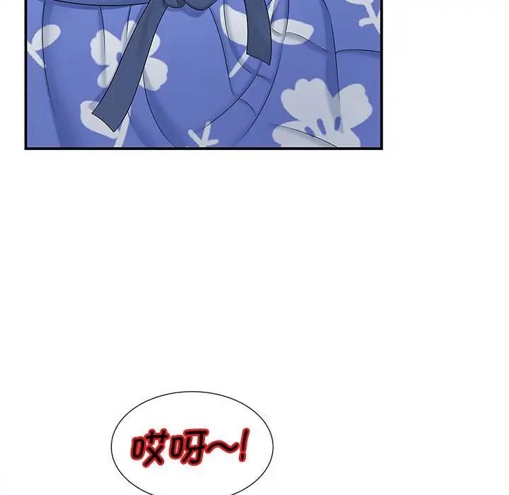 108P - 欢迎来到亲子咖啡厅/猎艳