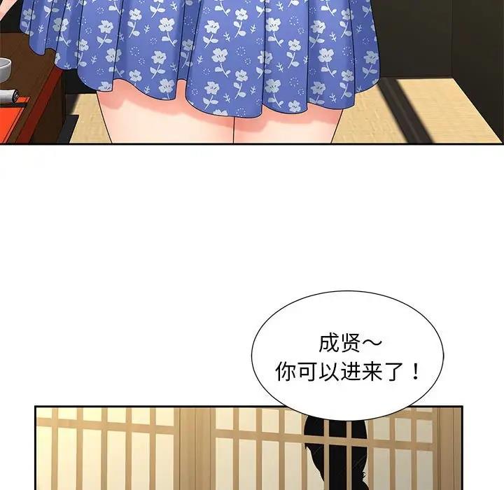 17P - 欢迎来到亲子咖啡厅/猎艳