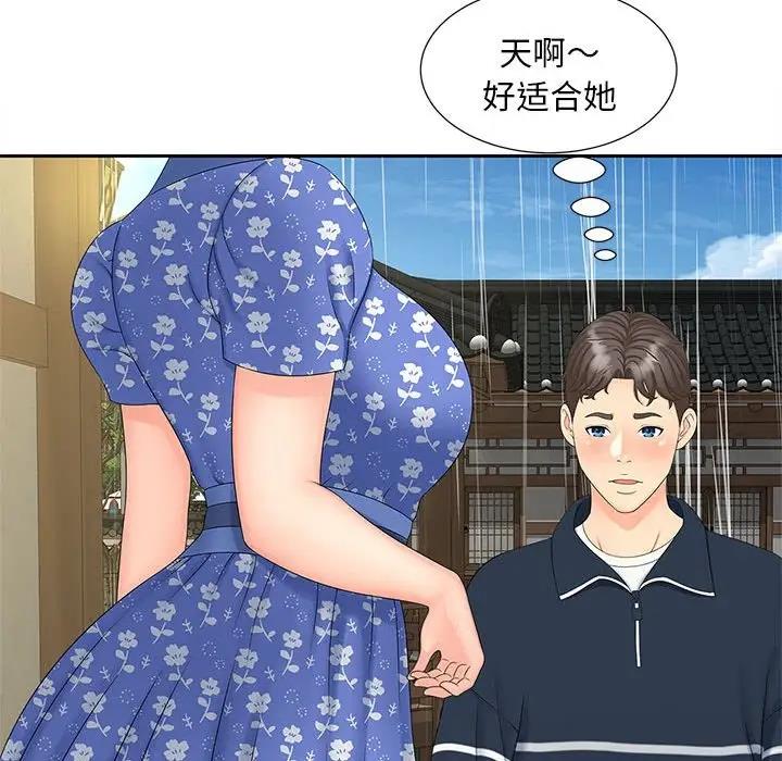 23P - 欢迎来到亲子咖啡厅/猎艳
