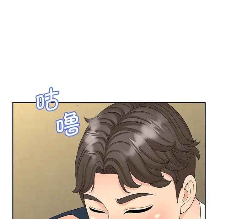 28P - 欢迎来到亲子咖啡厅/猎艳