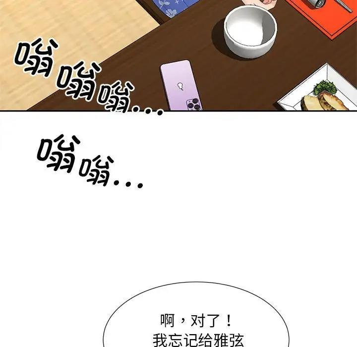 31P - 欢迎来到亲子咖啡厅/猎艳