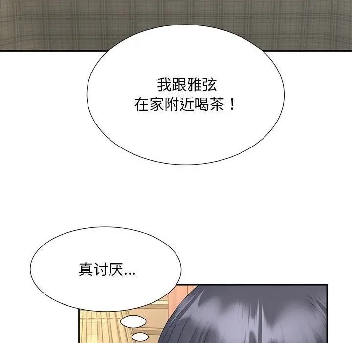 41P - 欢迎来到亲子咖啡厅/猎艳