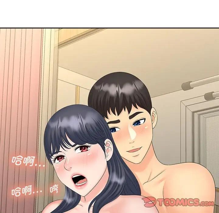 51P - 欢迎来到亲子咖啡厅/猎艳
