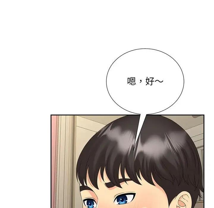 61P - 欢迎来到亲子咖啡厅/猎艳