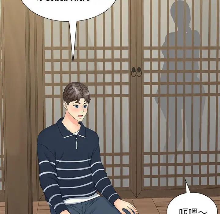 6P - 欢迎来到亲子咖啡厅/猎艳