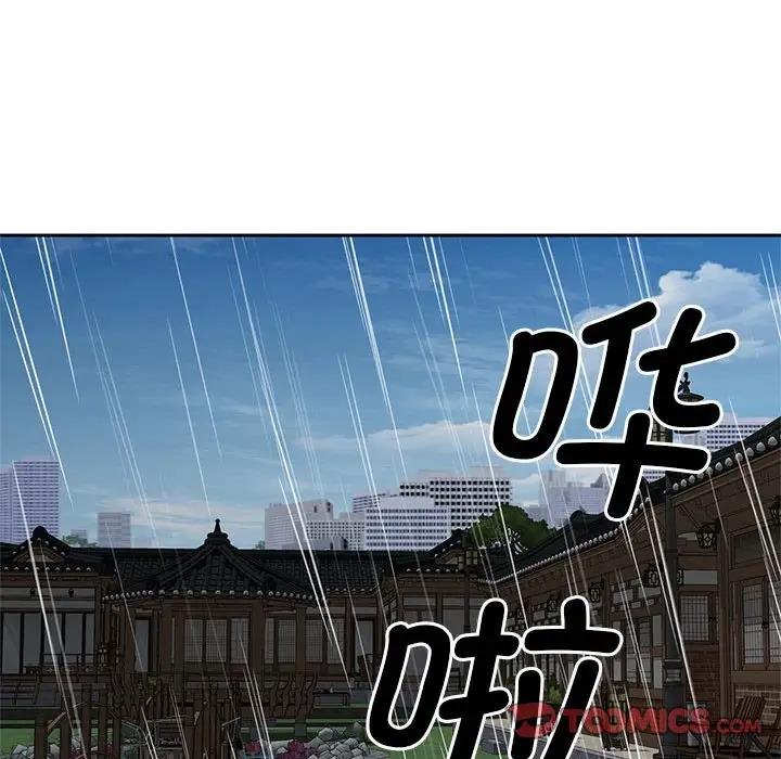 87P - 欢迎来到亲子咖啡厅/猎艳