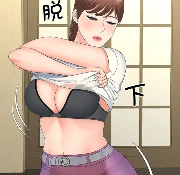 8P - 欢迎来到亲子咖啡厅/猎艳
